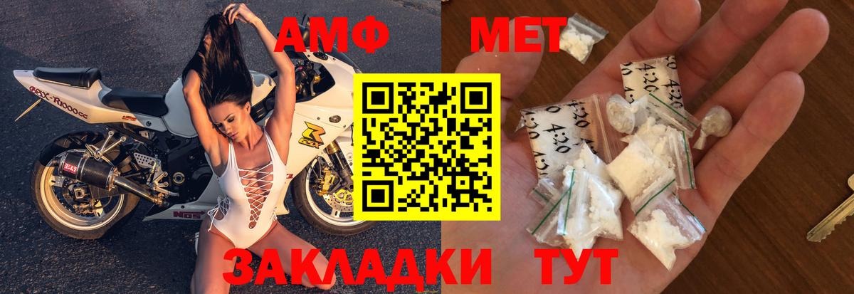 Череповец  Амфетамин  Вход с VPN  Амфетамин 98%    ССЫЛКА  Amphetamine 