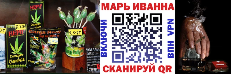 Cannafood марихуана Череповец