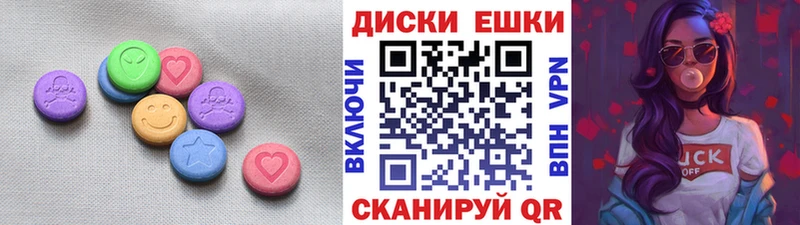 Ecstasy таблы Череповец