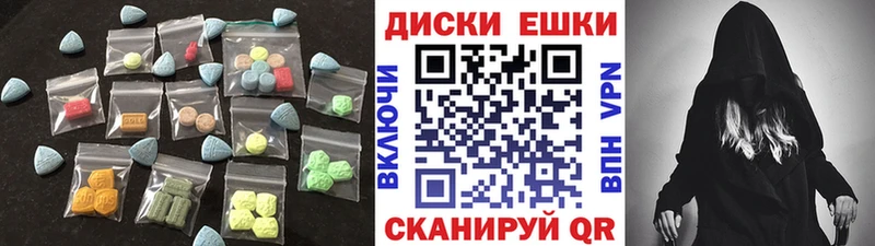 Ecstasy mix  Череповец 