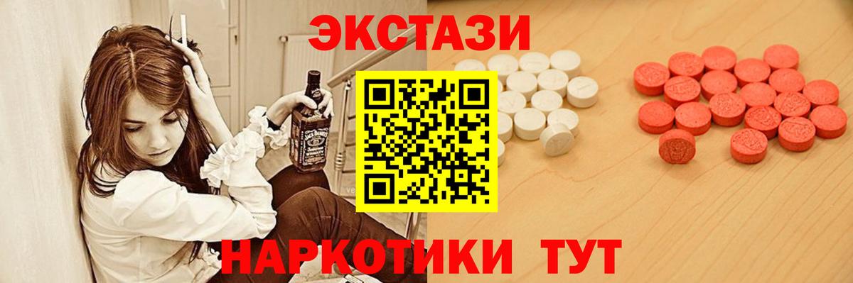 Экстази louis Vuitton Череповец