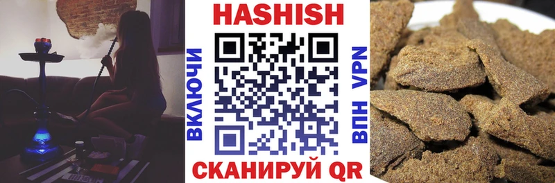 дарк нет как зайти  Череповец  ГАШ hashish  где купить   kraken сайт 