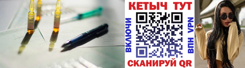 hydra ссылки где купить наркотик Череповец Кетамин VHQ