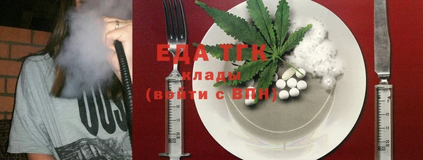 ПСИЛОЦИБИНОВЫЕ ГРИБЫ Алзамай