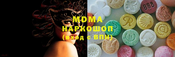 кокаин перу Алексеевка