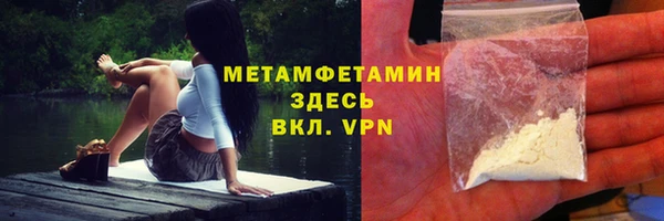 гашишное масло Долгопрудный