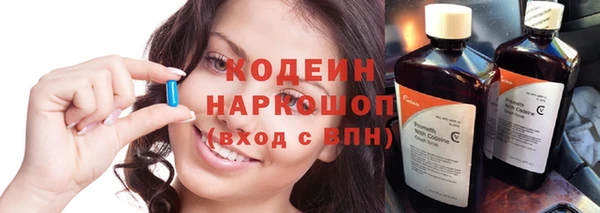кокаин VHQ Медногорск