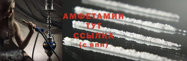 спайс Абинск