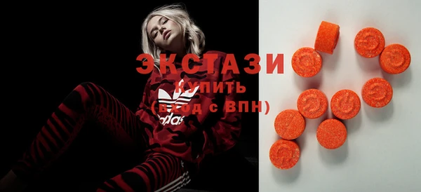 ПСИЛОЦИБИНОВЫЕ ГРИБЫ Алзамай