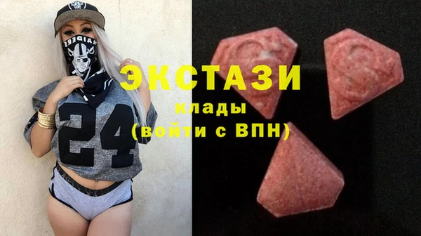 сатива Абаза