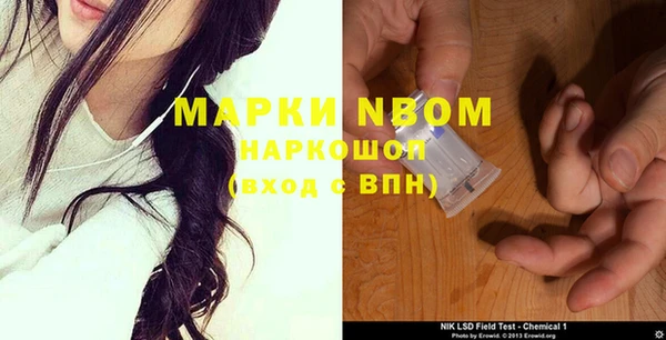 кокаин перу Мегион