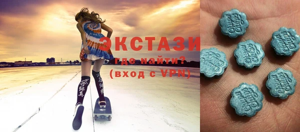 эйфоретик Медвежьегорск