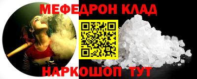 спиды Владивосток