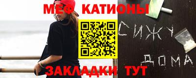 спиды Владивосток