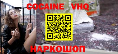 каннабис Владикавказ