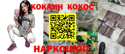 каннабис Владикавказ