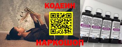 спиды Владивосток