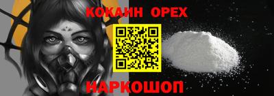 спиды Владивосток