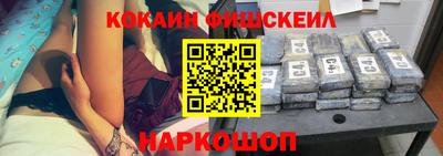 каннабис Владикавказ