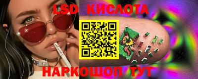 спиды Владивосток