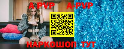 спиды Владивосток