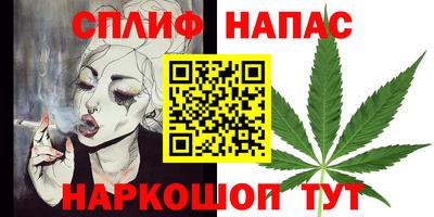 спиды Владивосток