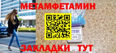 спиды Владивосток