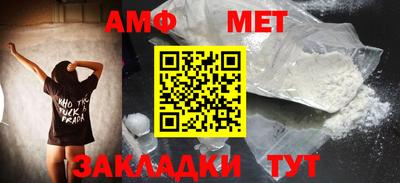 спиды Владивосток