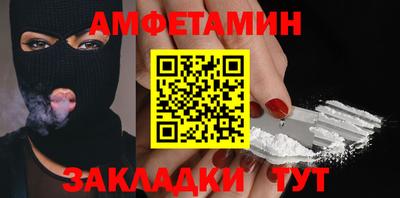 спиды Владивосток