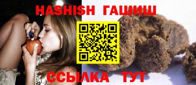 спиды Владивосток