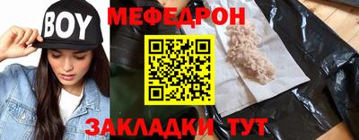 каннабис Владикавказ