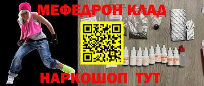 спиды Владивосток