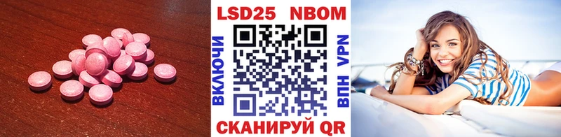 ЛСД экстази кислота  Череповец 