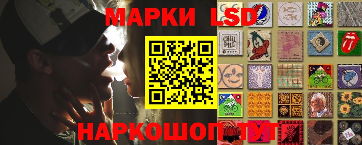 Лсд 25 экстази ecstasy Череповец