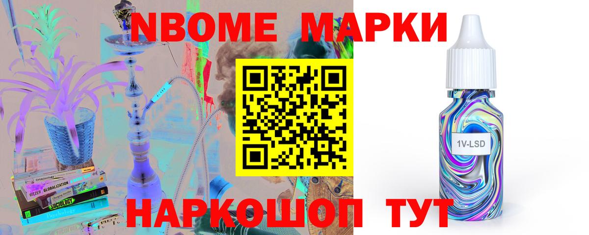 Лсд 25 экстази ecstasy  ЛСД экстази ecstasy  ЛСД экстази  Череповец  Вход с VPN 