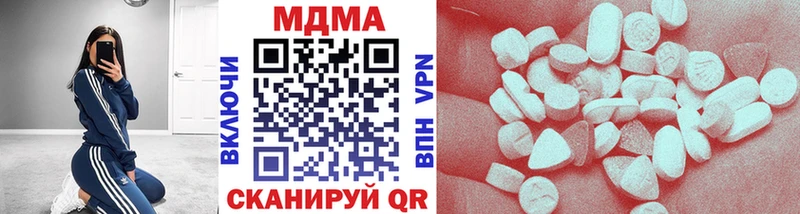 MDMA crystal  наркотики  Череповец 