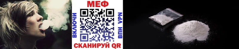 как найти наркотики  Череповец  Меф кристаллы 