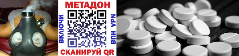 Метадон кристалл  где купить наркоту  Череповец 