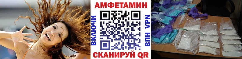 Метамфетамин витя  Череповец 