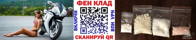 Первитин пудра Череповец
