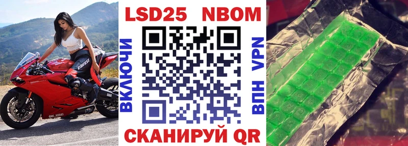 Марки NBOMe 1,5мг Череповец