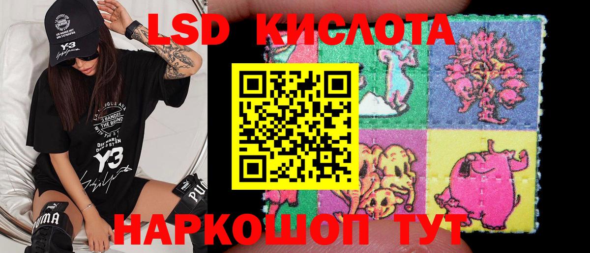 Наркотические марки 1500мкг Череповец