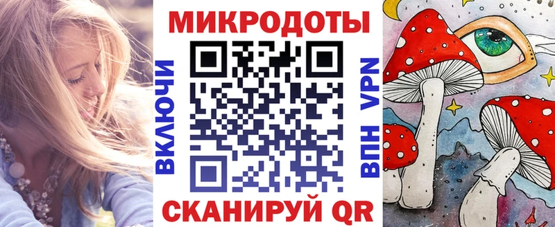Галлюциногенные грибы MAGIC MUSHROOMS  Череповец 