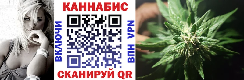 МАРИХУАНА сатива Череповец