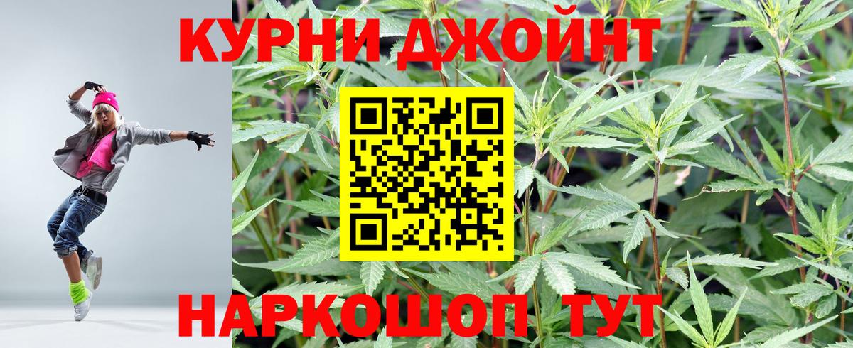 Марихуана Ganja  Конопля Amnesia  Череповец  Вход с VPN 